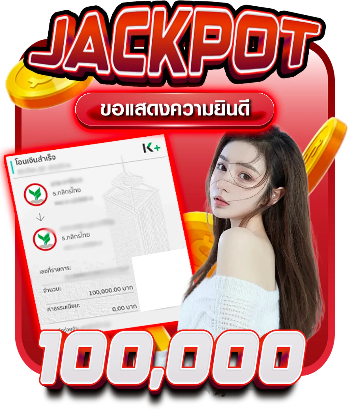 audi55_jackpot (1)