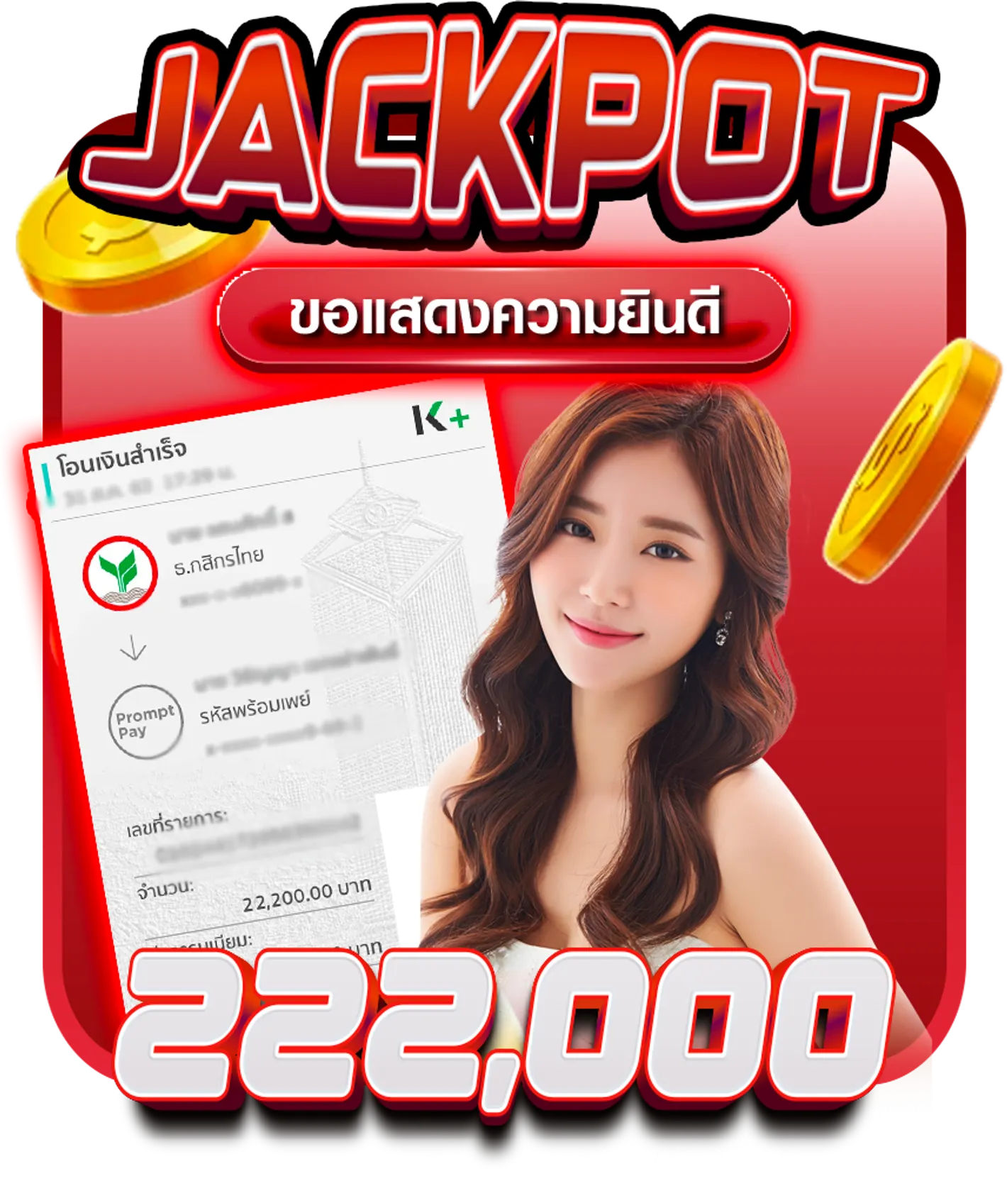 audi55_jackpot (4)